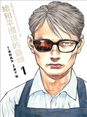 画面内文字线索与字幕避让的分镜示意
